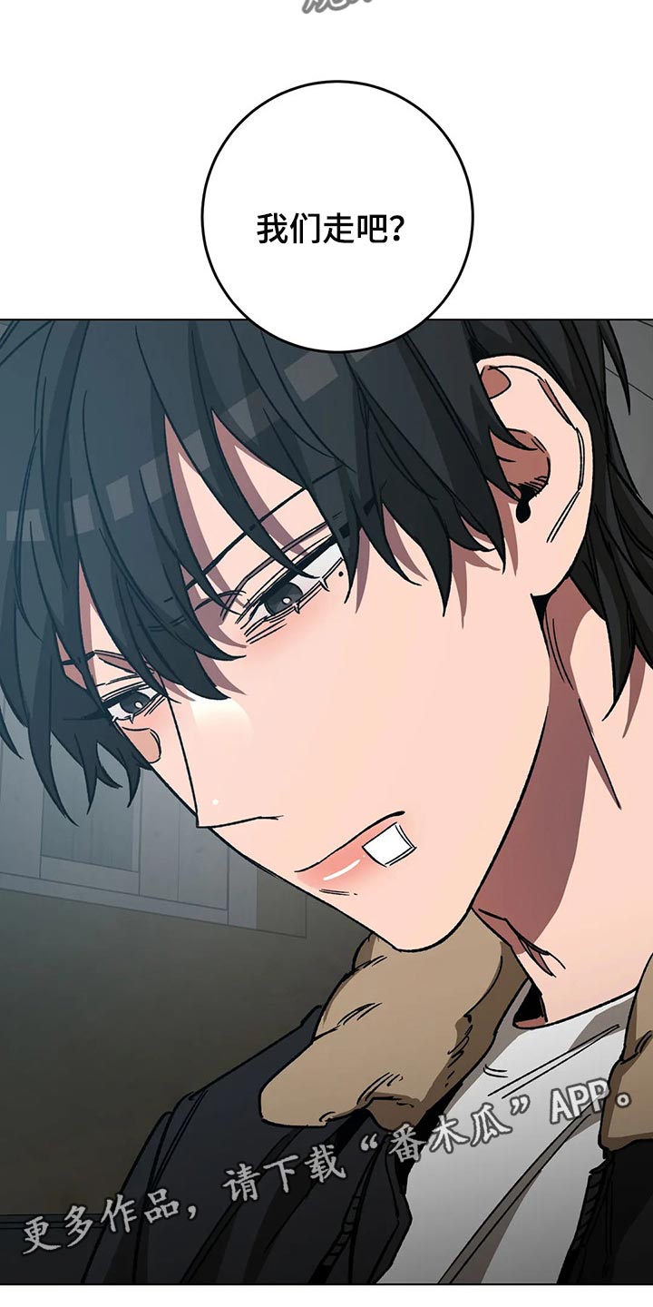 盲人游戏 - 第94章谎话 - 第25张图