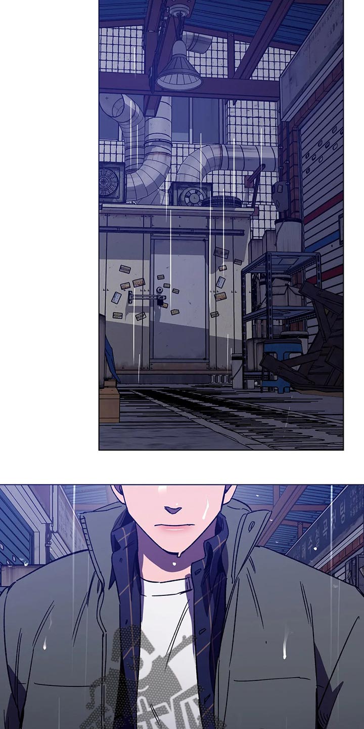 盲人游戏 - 第94章谎话 - 第2张图