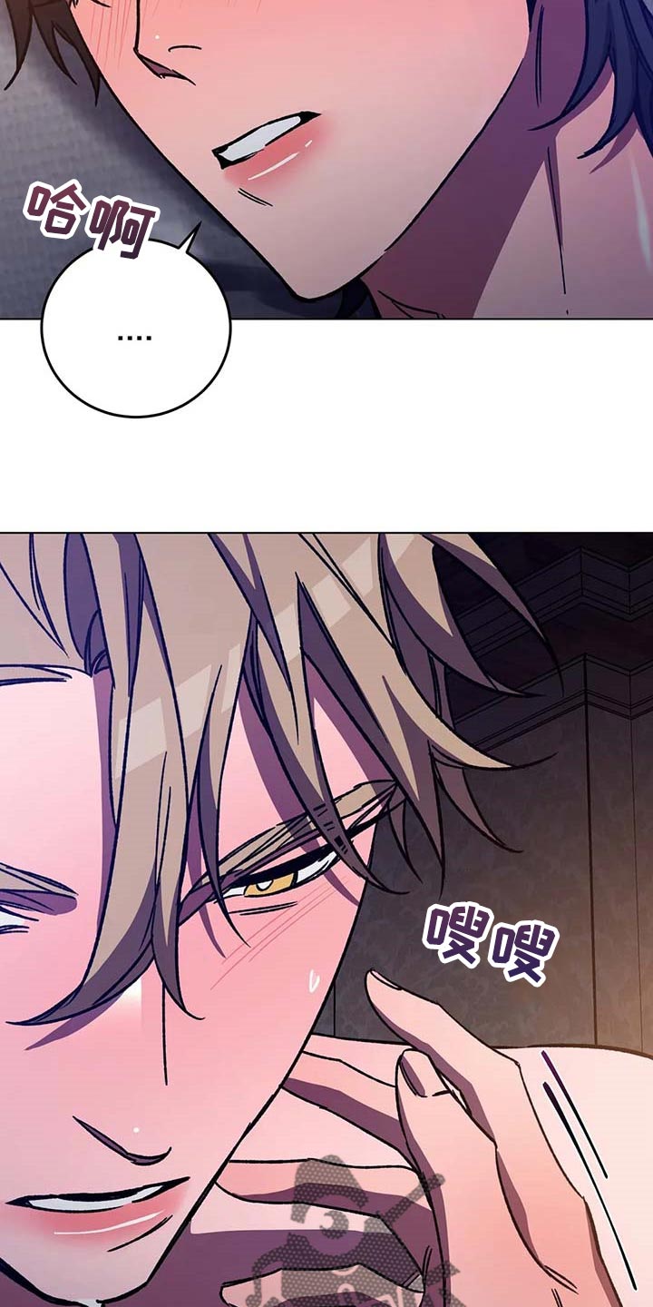 盲人游戏 - 第99章没有任何条件 - 第12张图