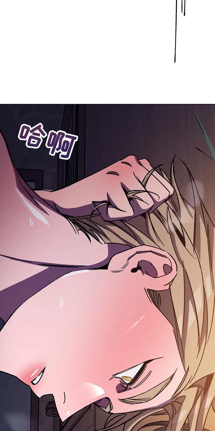 盲人游戏 - 第99章没有任何条件 - 第14张图