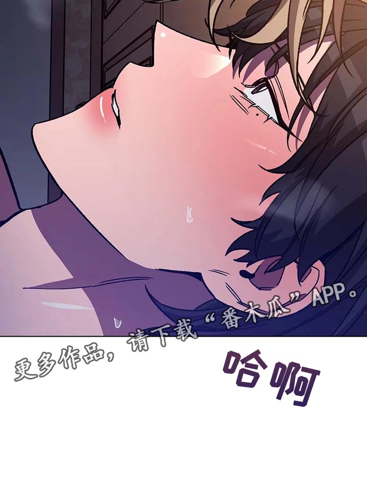 盲人游戏 - 第99章没有任何条件 - 第15张图