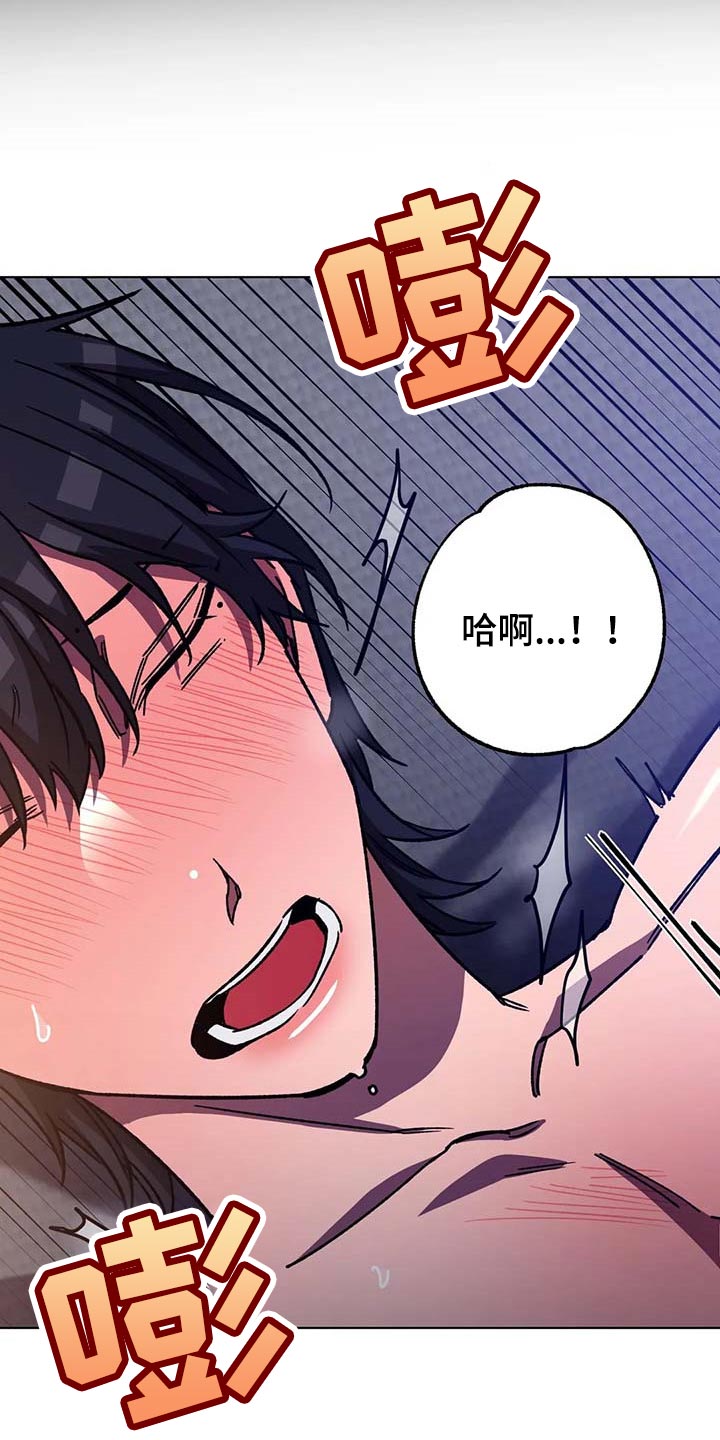 盲人游戏 - 第99章没有任何条件 - 第6张图