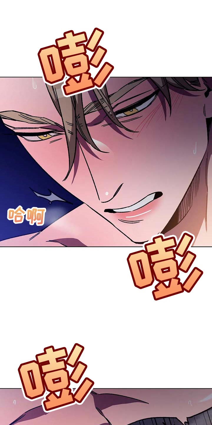 盲人游戏 - 第99章没有任何条件 - 第7张图