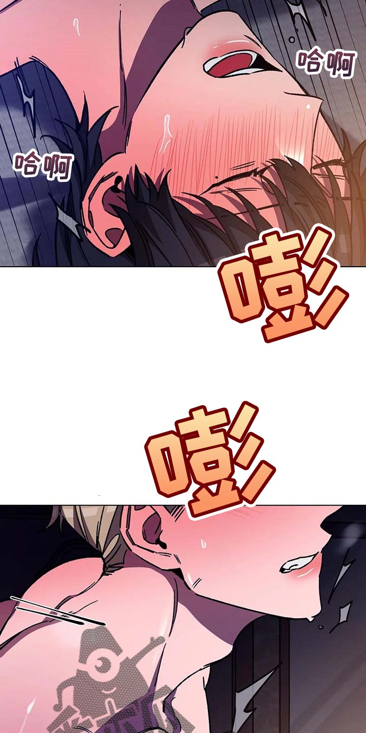 盲人游戏 - 第99章没有任何条件 - 第8张图