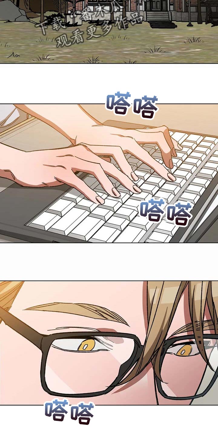 盲人游戏 - 第97章希望你能喜欢我的书 - 第2张图