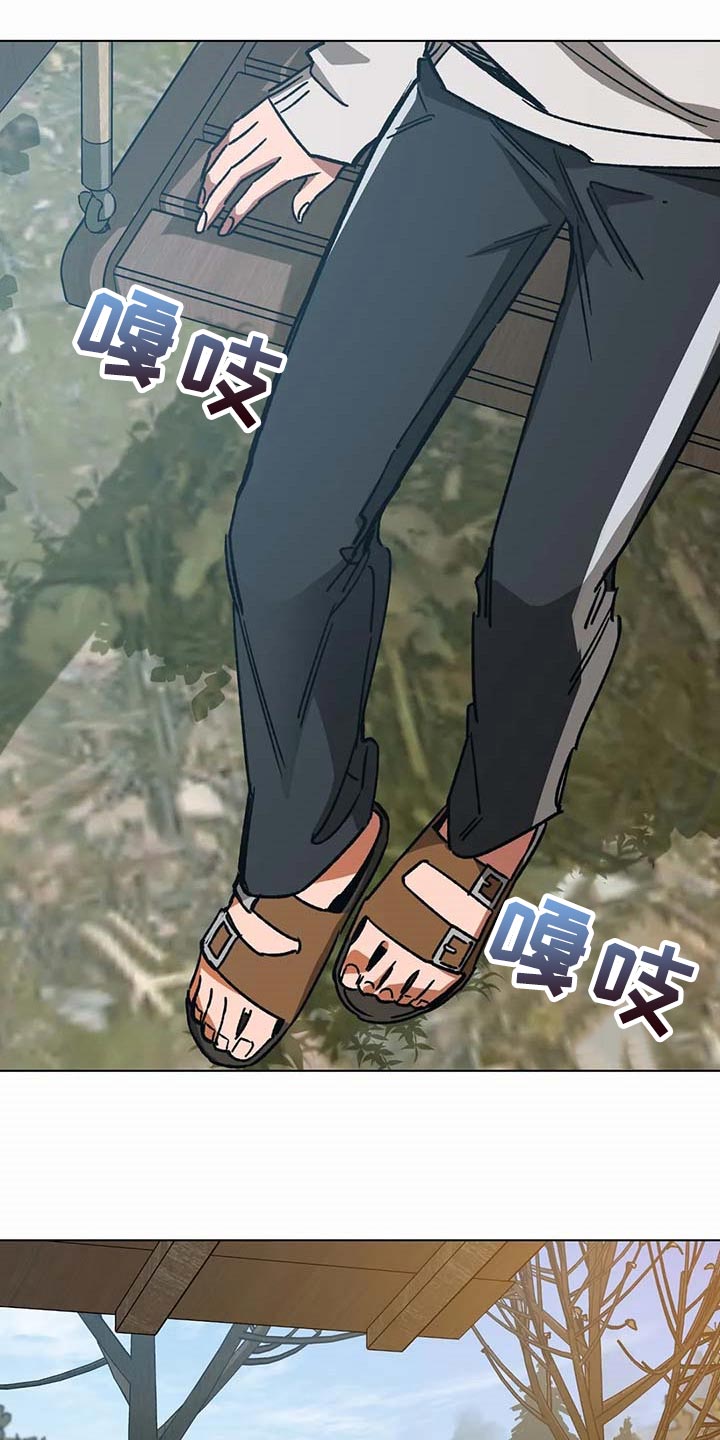 盲人游戏 - 第97章希望你能喜欢我的书 - 第4张图