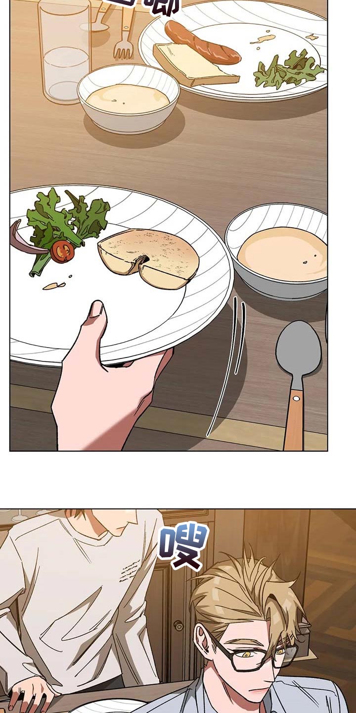 盲人游戏 - 第97章希望你能喜欢我的书 - 第7张图