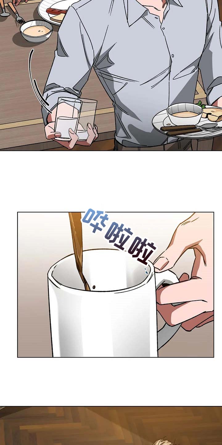 盲人游戏 - 第97章希望你能喜欢我的书 - 第8张图