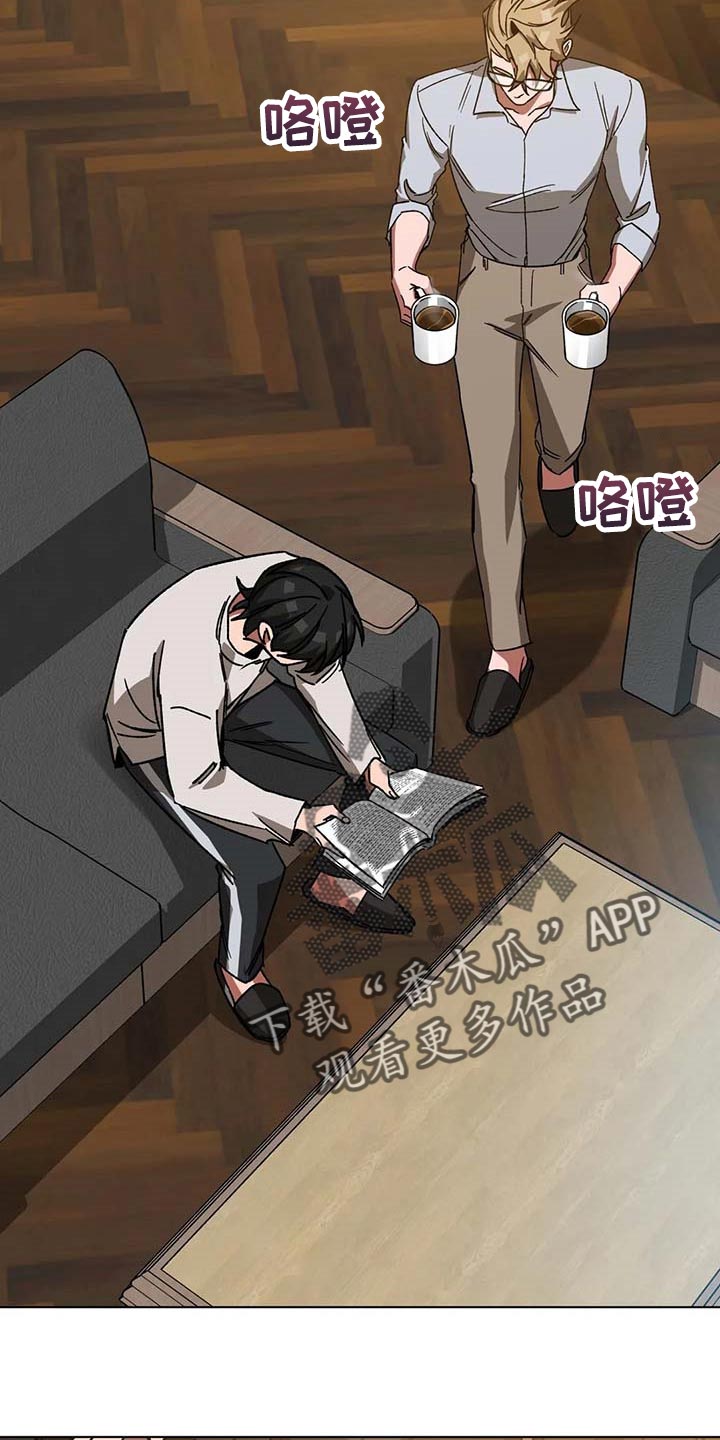 盲人游戏 - 第97章希望你能喜欢我的书 - 第9张图