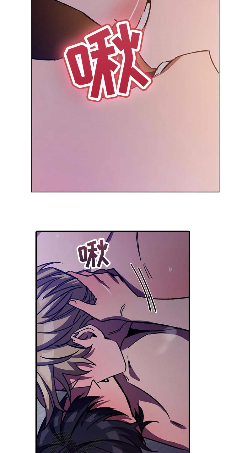 盲人游戏 - 第100章悲惨的方式 - 第6张图