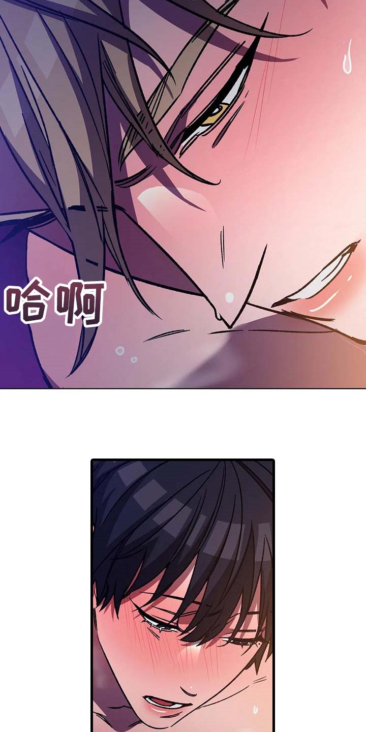 盲人游戏 - 第100章悲惨的方式 - 第9张图