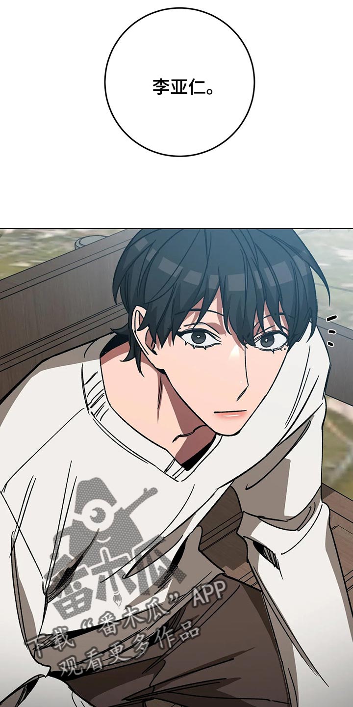 盲人游戏 - 第104章捕猎 - 第13张图