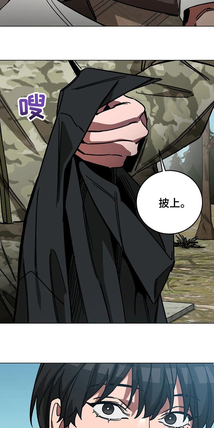 盲人游戏 - 第104章捕猎 - 第14张图