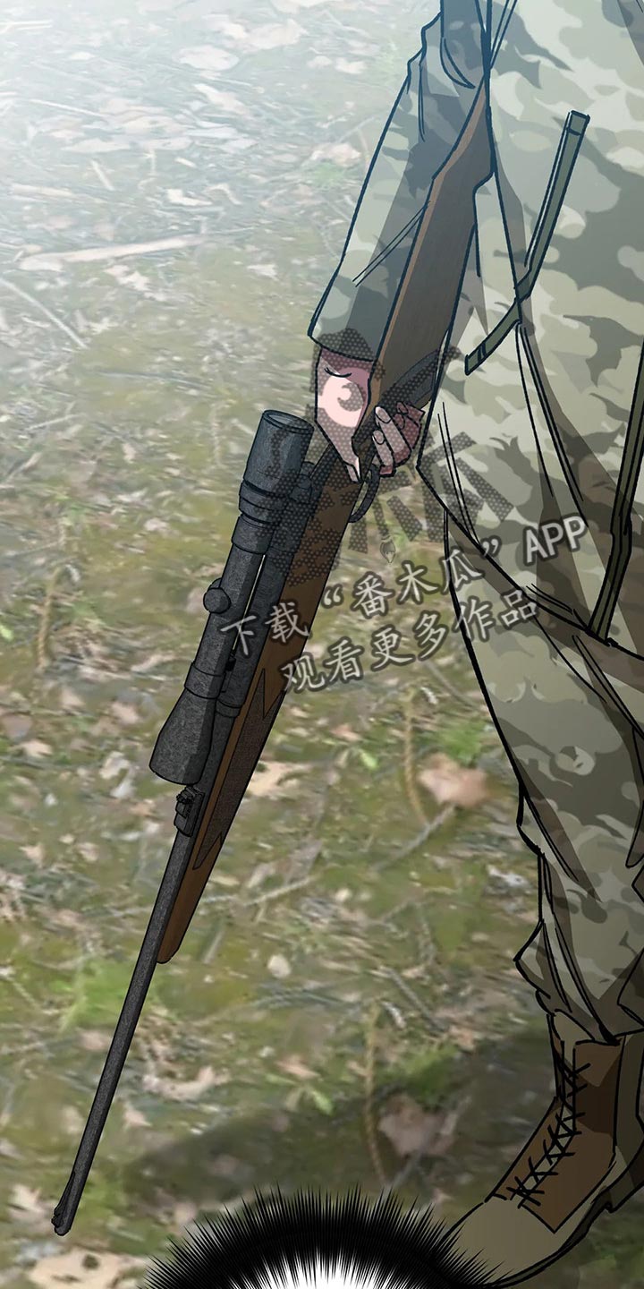 盲人游戏 - 第104章捕猎 - 第16张图