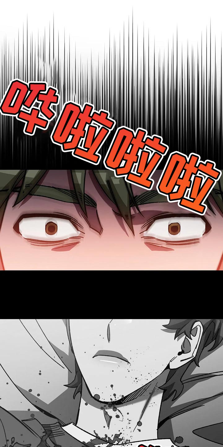 盲人游戏 - 第104章捕猎 - 第1张图