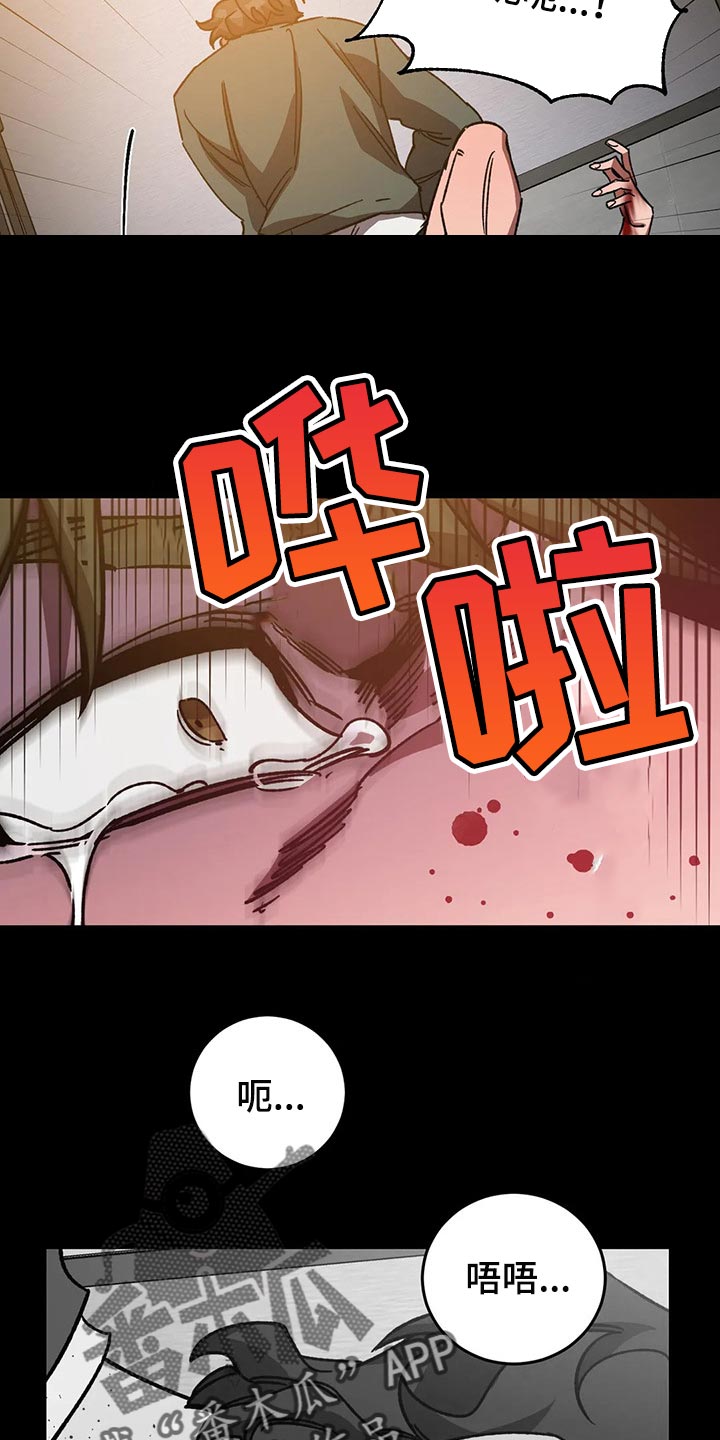 盲人游戏 - 第104章捕猎 - 第7张图