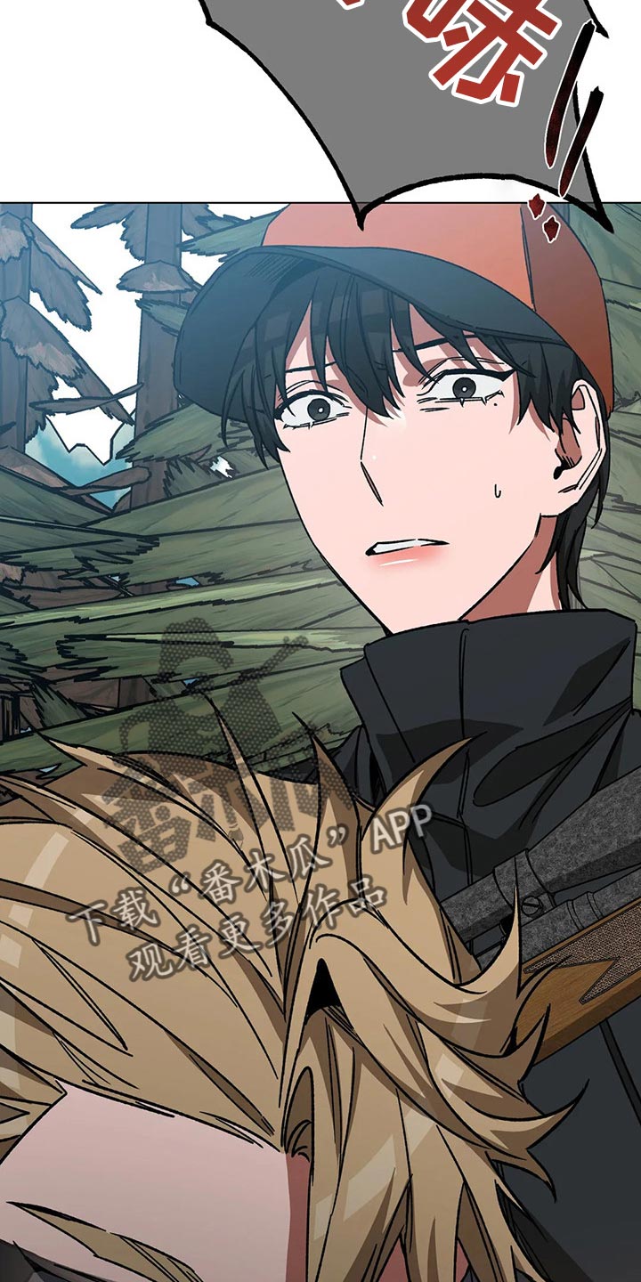 盲人游戏 - 第105章别杀它 - 第11张图