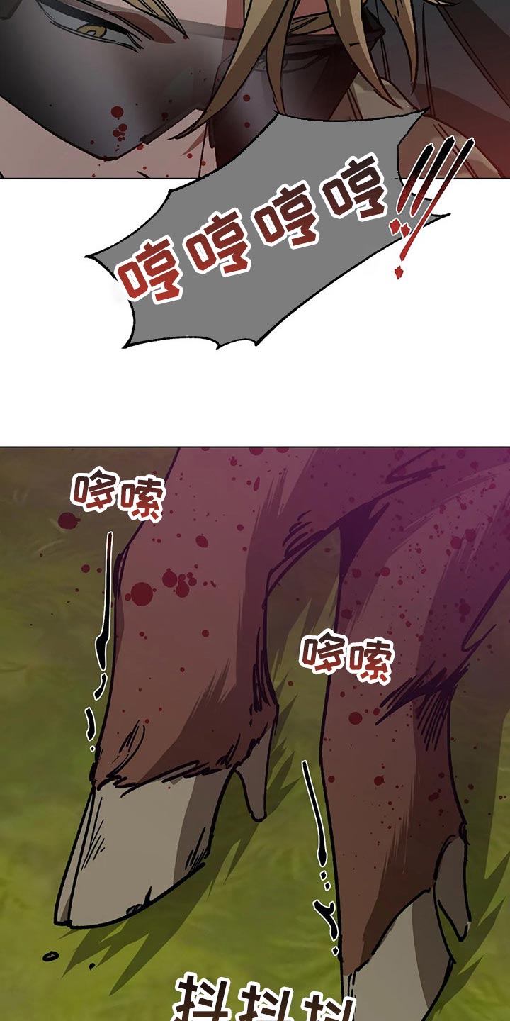 盲人游戏 - 第105章别杀它 - 第12张图