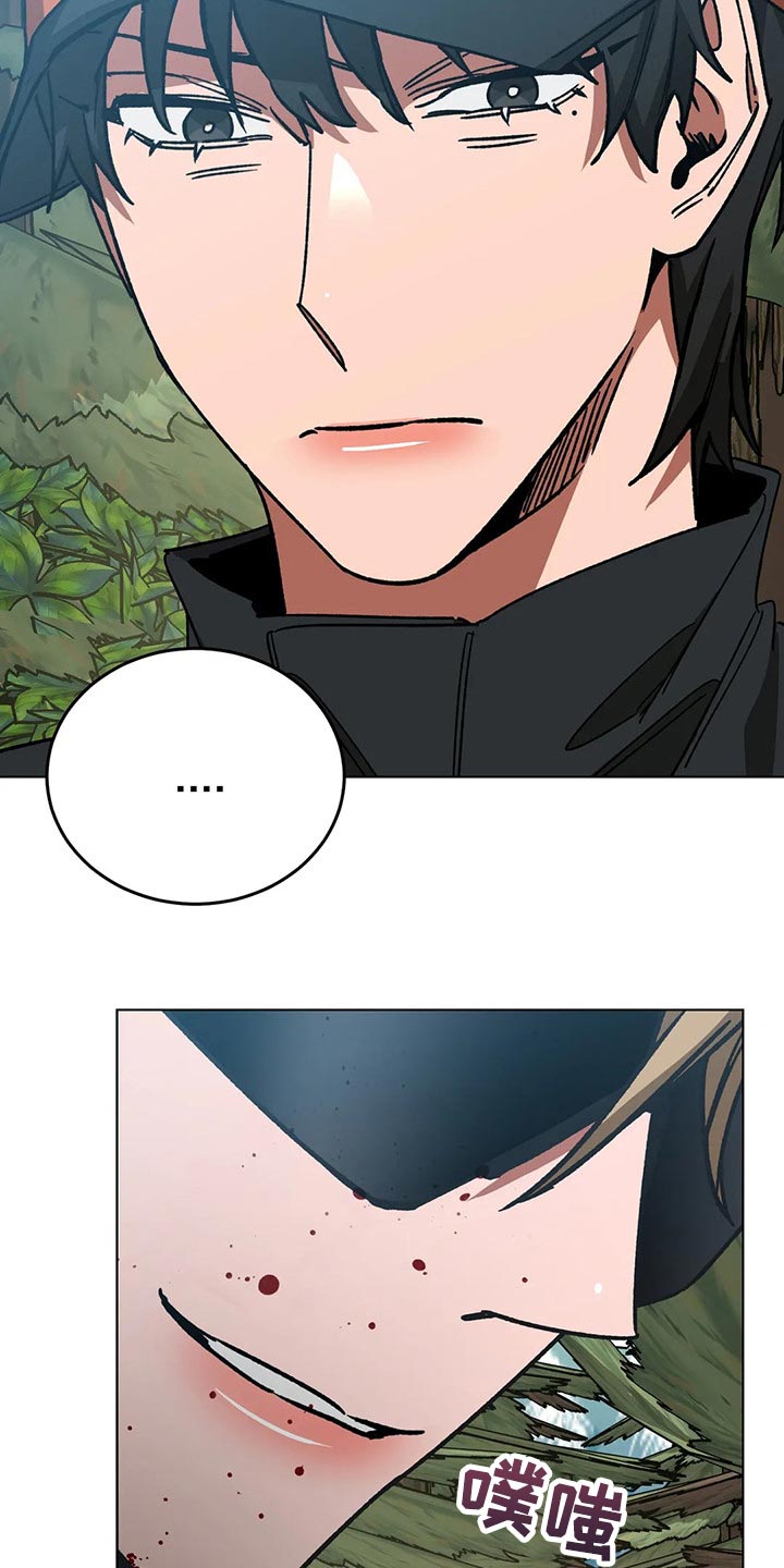 盲人游戏 - 第105章别杀它 - 第16张图