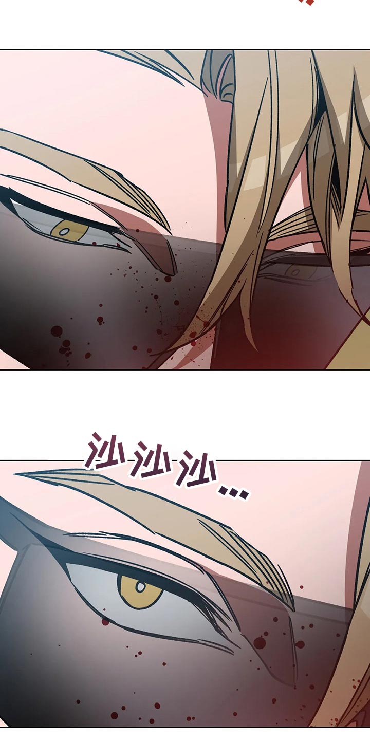 盲人游戏 - 第105章别杀它 - 第18张图