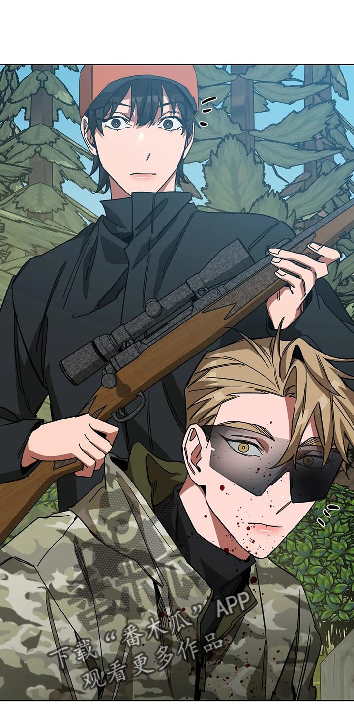 盲人游戏 - 第105章别杀它 - 第19张图