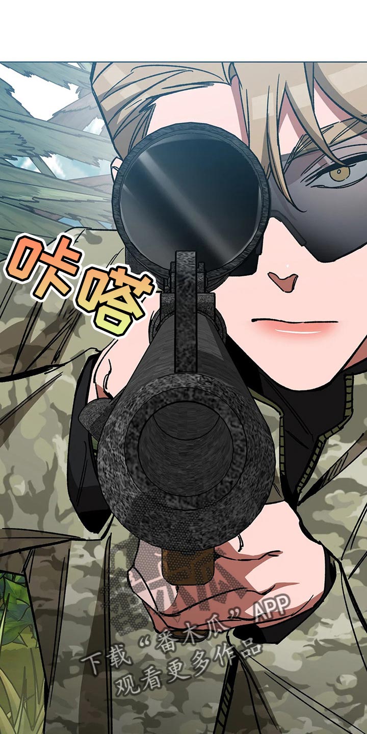 盲人游戏 - 第105章别杀它 - 第1张图