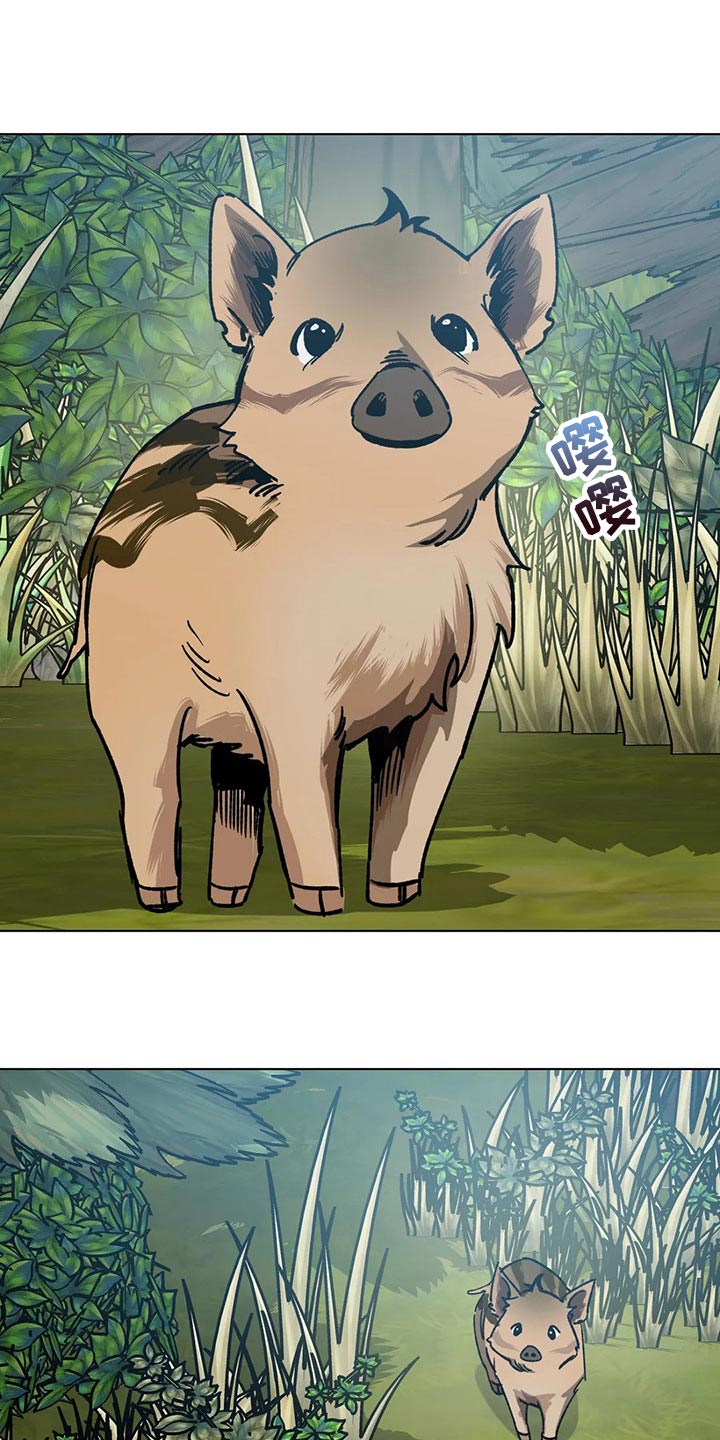 盲人游戏 - 第105章别杀它 - 第20张图