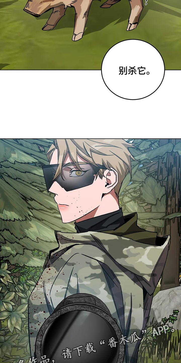 盲人游戏 - 第105章别杀它 - 第27张图