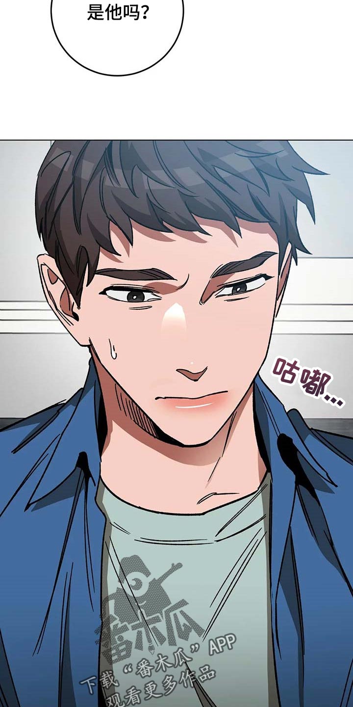 盲人游戏 - 第102章说出来吧 - 第26张图