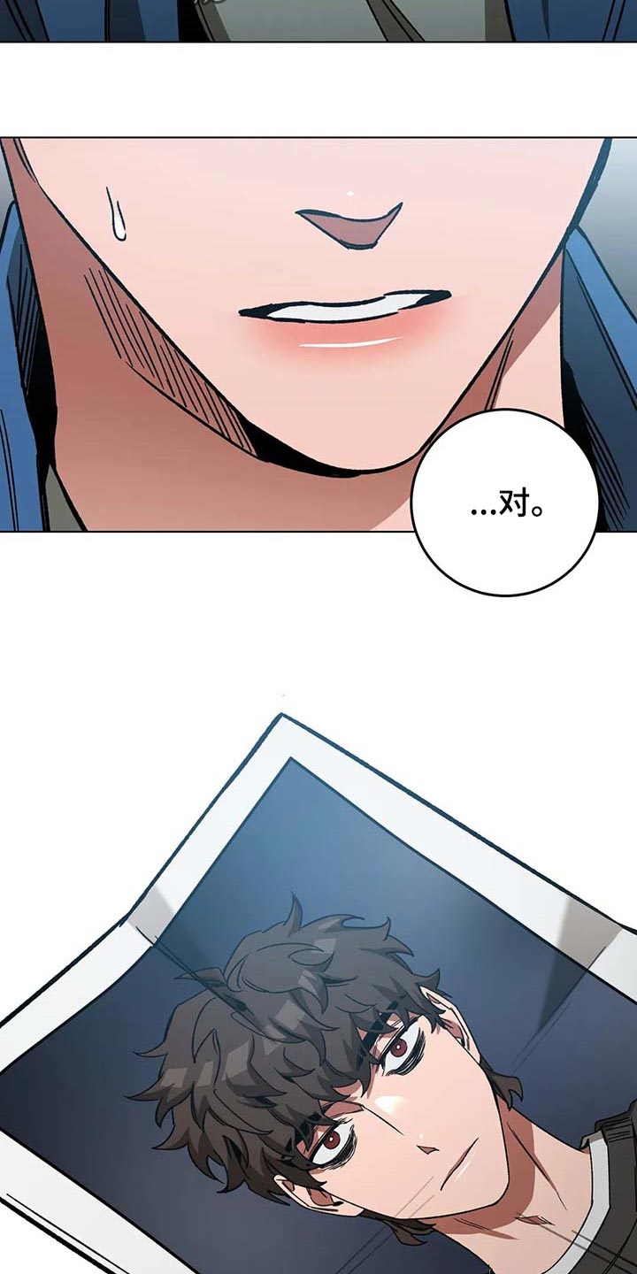 盲人游戏 - 第102章说出来吧 - 第27张图