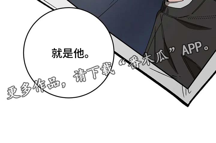 盲人游戏 - 第102章说出来吧 - 第28张图