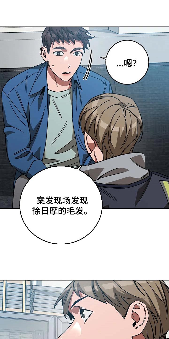 盲人游戏 - 第102章说出来吧 - 第2张图