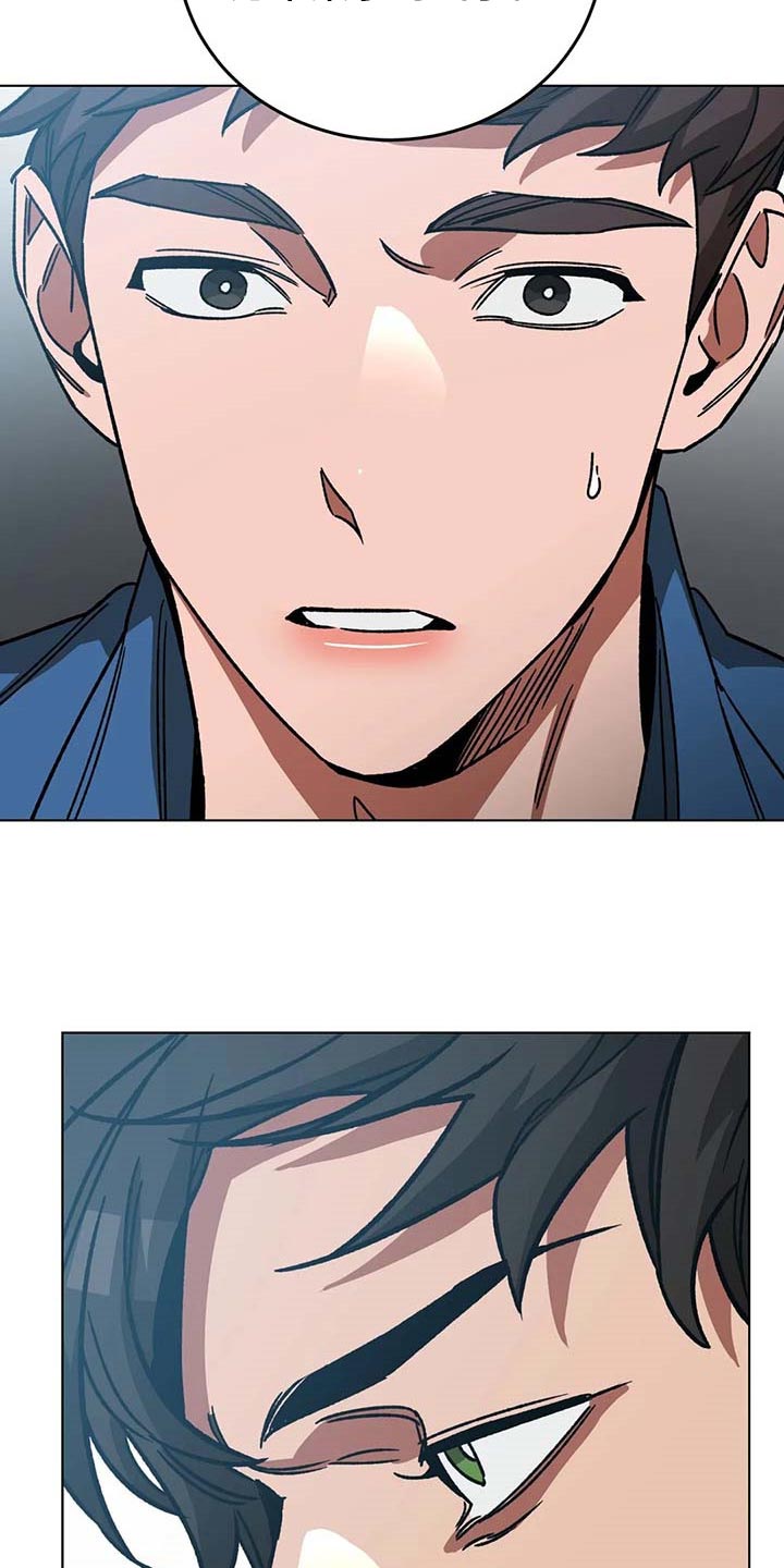 盲人游戏 - 第102章说出来吧 - 第5张图