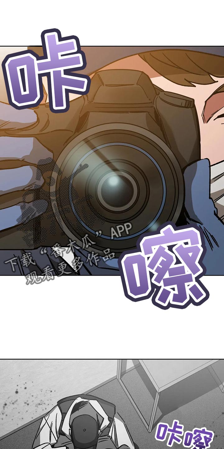 盲人游戏 - 第108章去去就回 - 第11张图