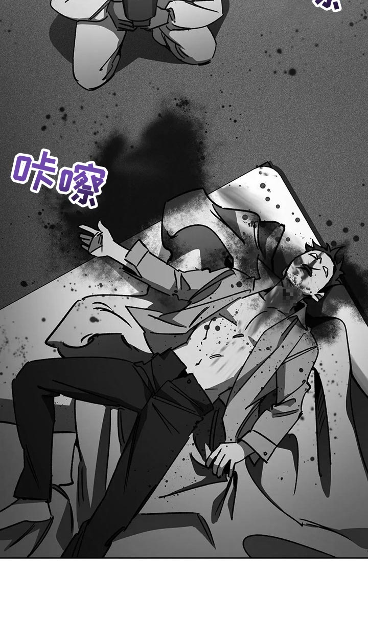 盲人游戏 - 第108章去去就回 - 第12张图