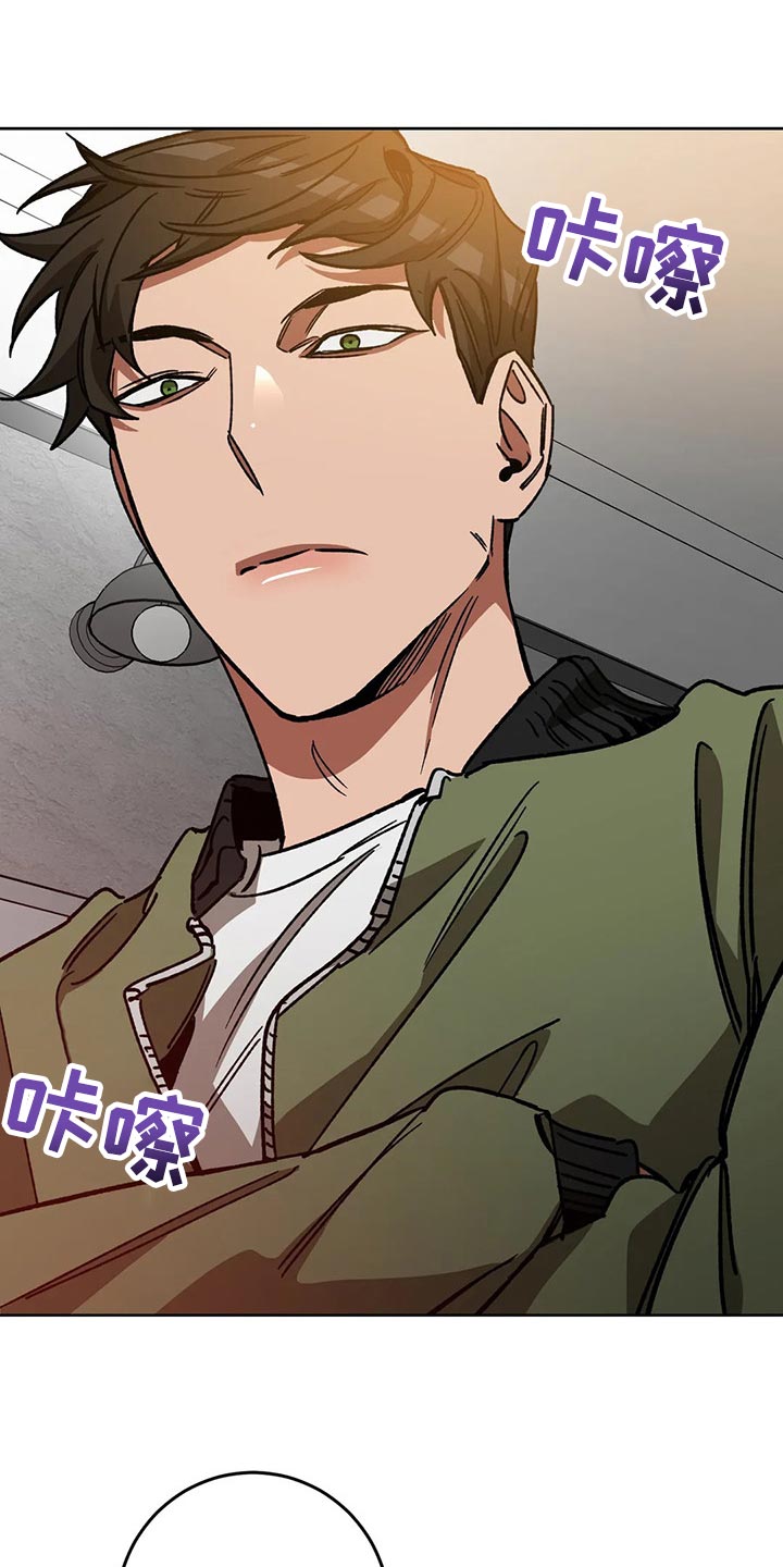 盲人游戏 - 第108章去去就回 - 第13张图