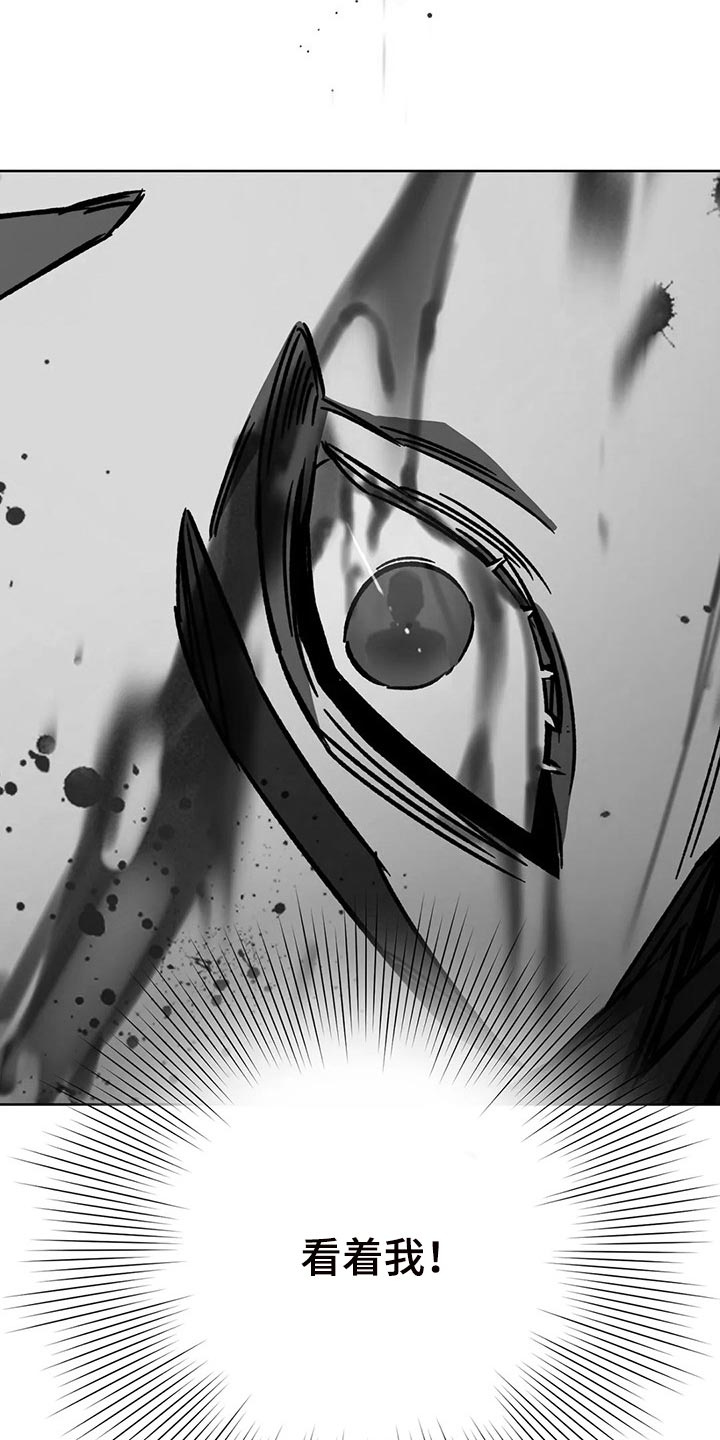 盲人游戏 - 第108章去去就回 - 第20张图