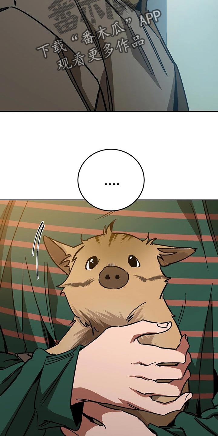 盲人游戏 - 第108章去去就回 - 第25张图