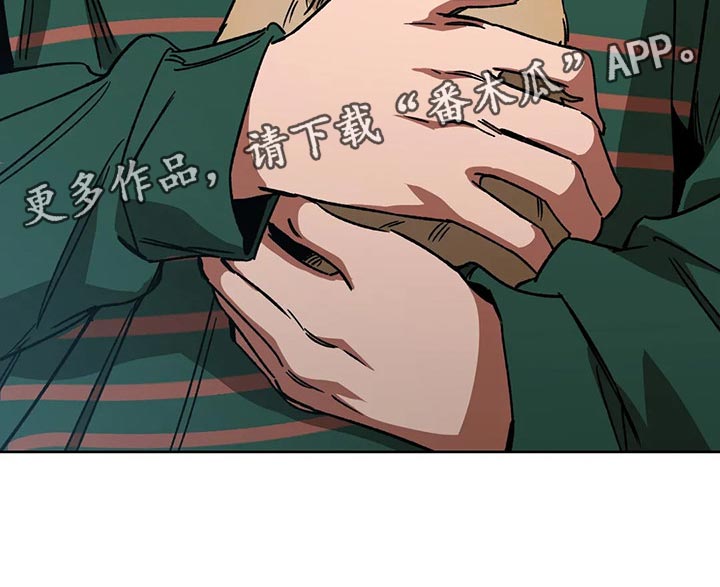 盲人游戏 - 第108章去去就回 - 第28张图