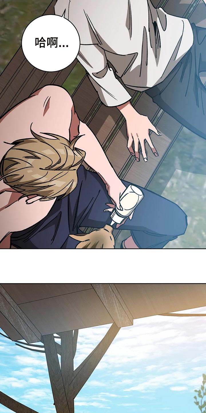 盲人游戏 - 第108章去去就回 - 第3张图