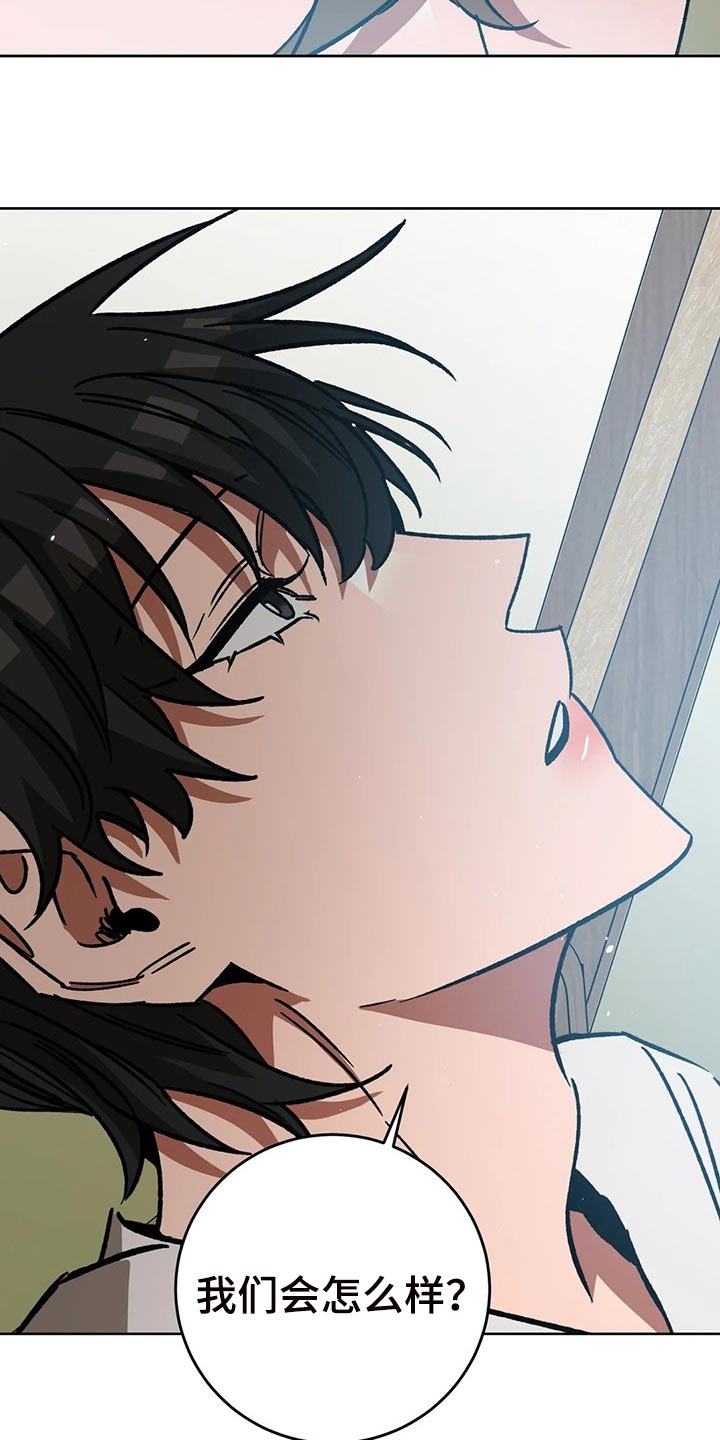 盲人游戏 - 第108章去去就回 - 第6张图