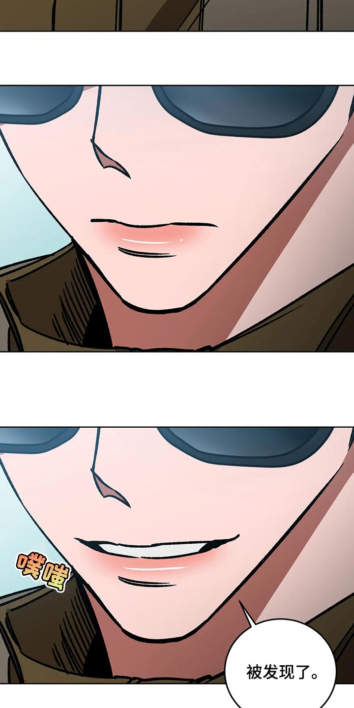 盲人游戏 - 第109章视线 - 第12张图