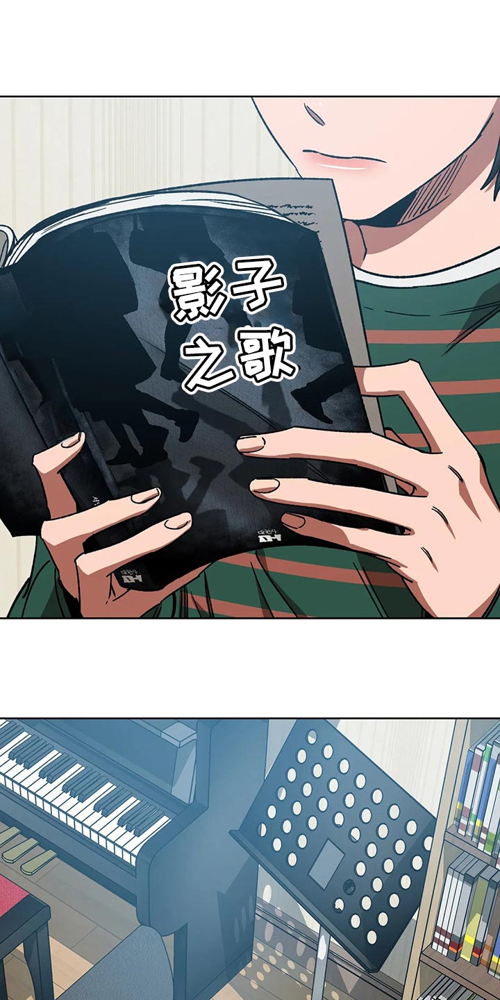 盲人游戏 - 第109章视线 - 第1张图