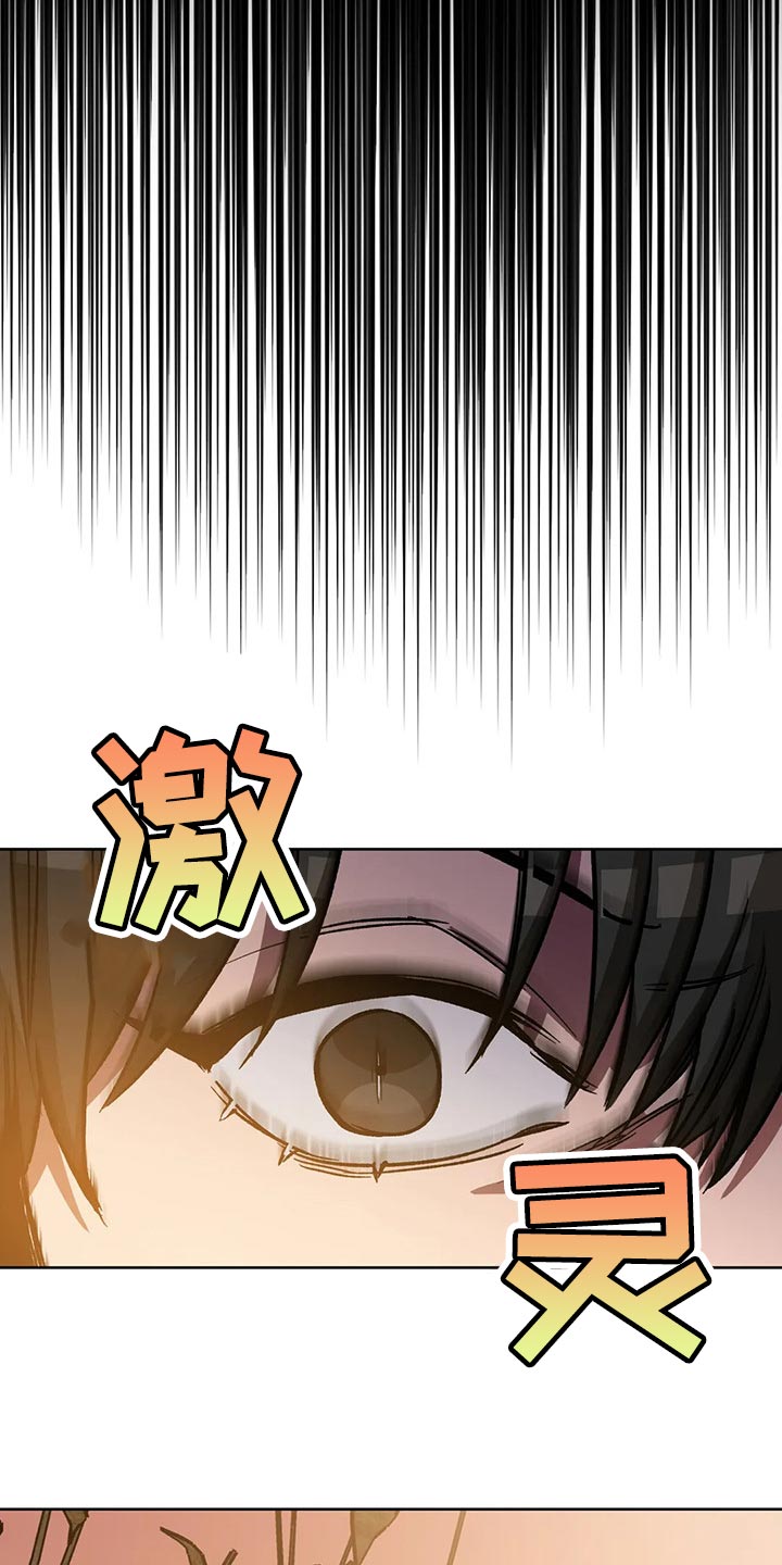 盲人游戏 - 第109章视线 - 第23张图