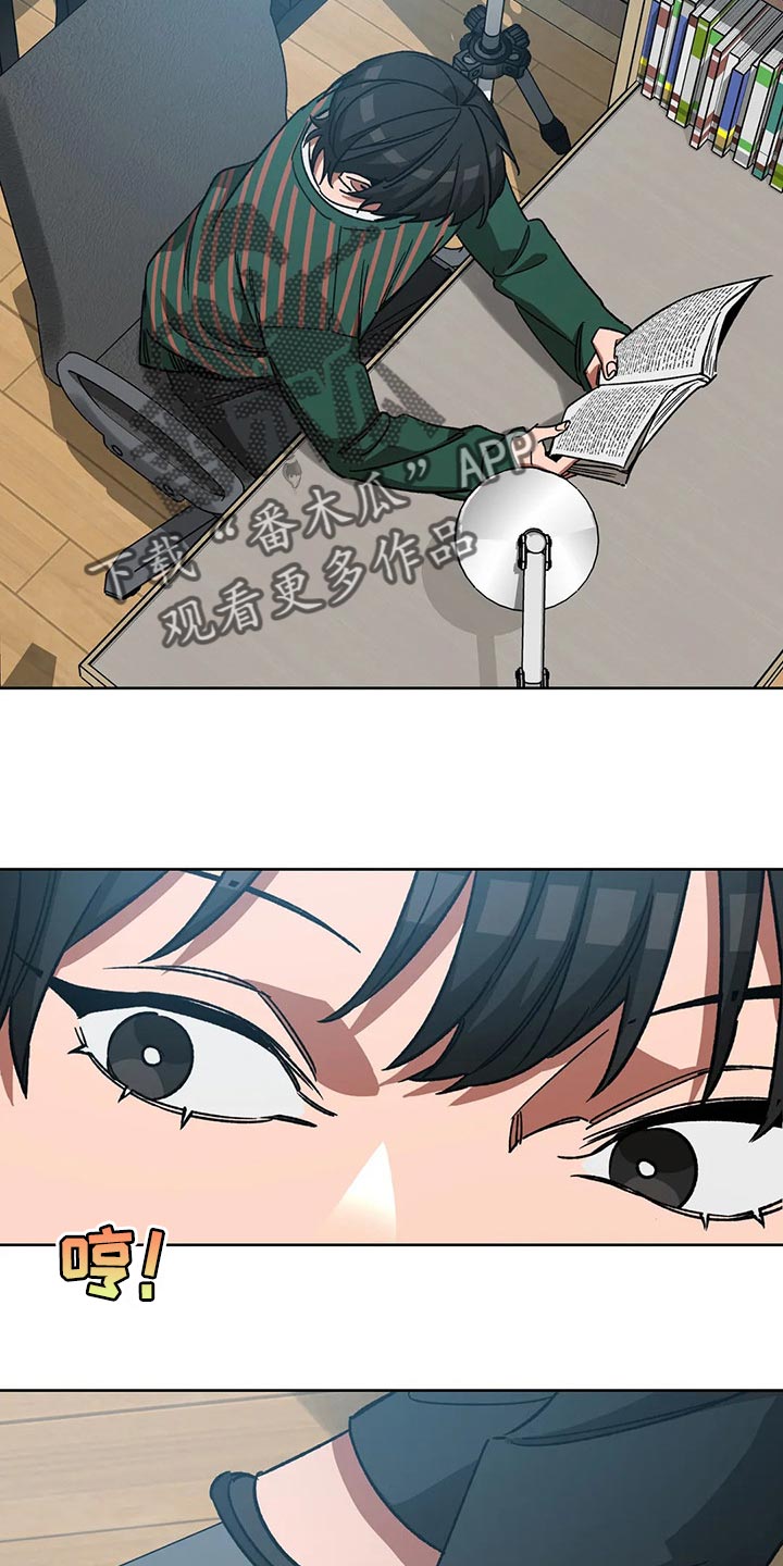 盲人游戏 - 第109章视线 - 第2张图