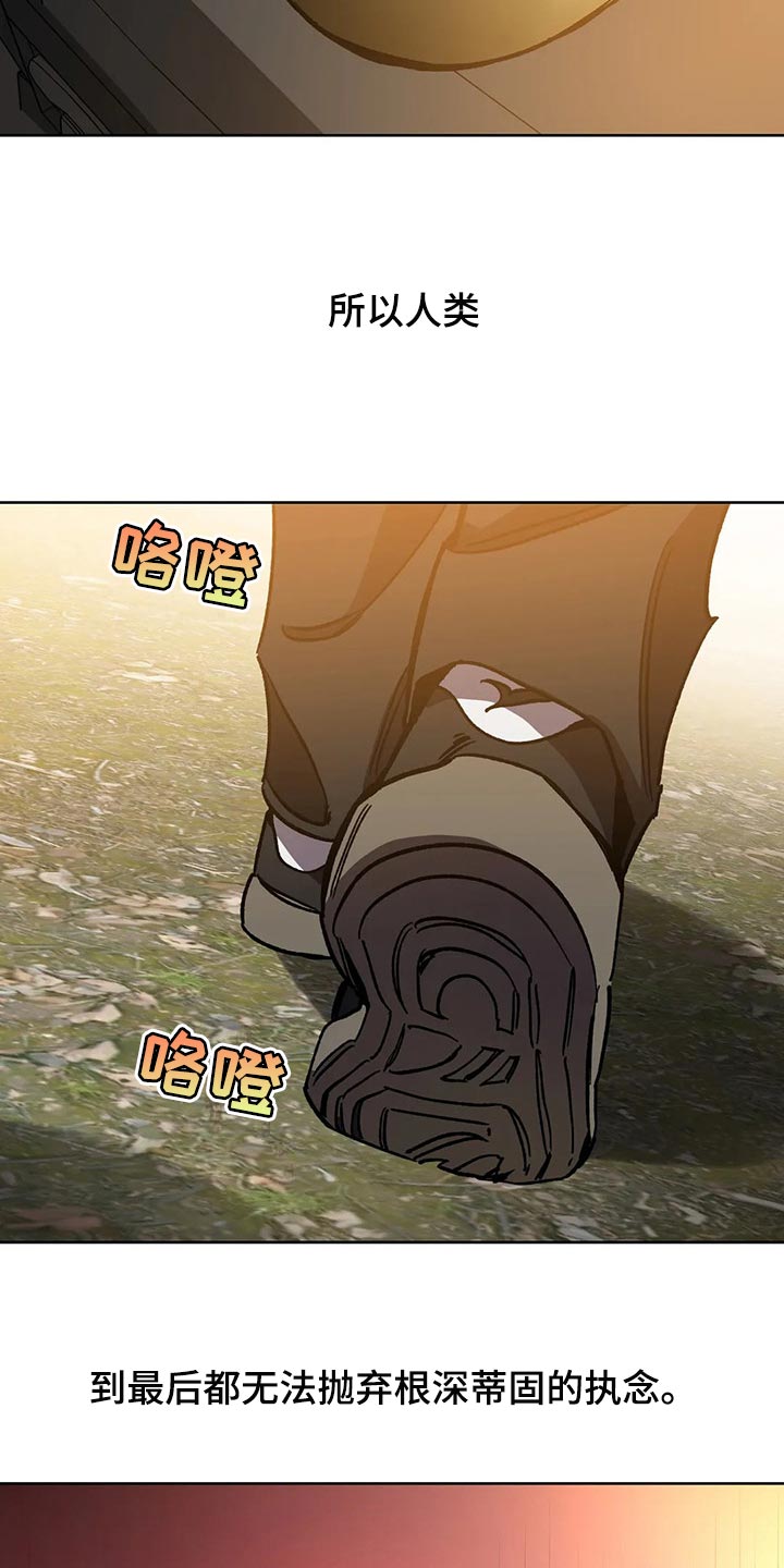 盲人游戏 - 第110章渴望 - 第11张图