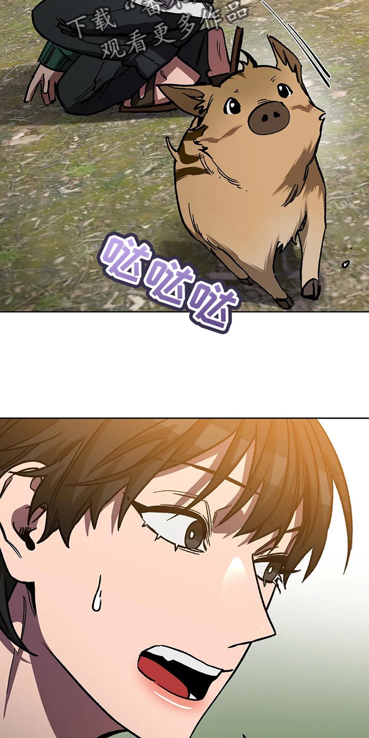 盲人游戏 - 第110章渴望 - 第15张图