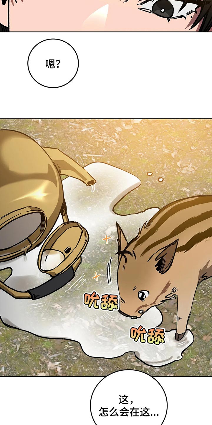 盲人游戏 - 第110章渴望 - 第19张图