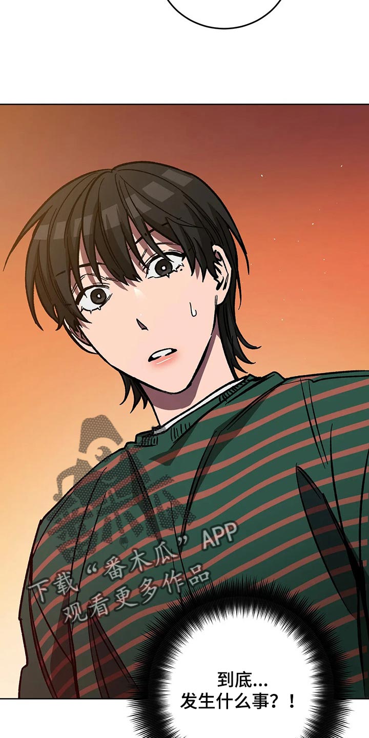 盲人游戏 - 第110章渴望 - 第20张图