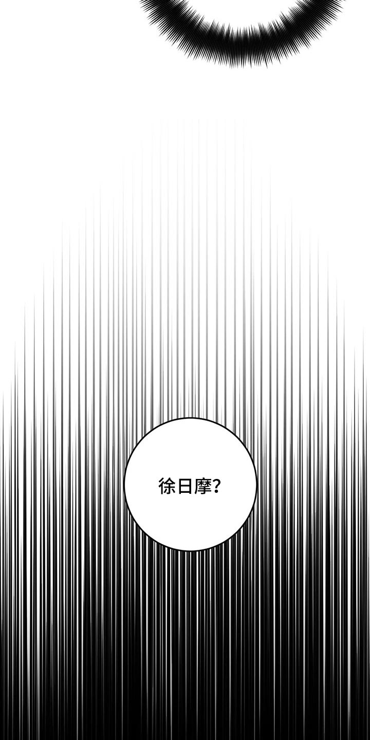 盲人游戏 - 第110章渴望 - 第21张图